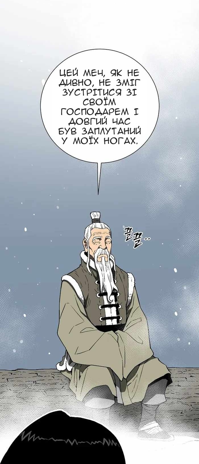 Сторінка 10