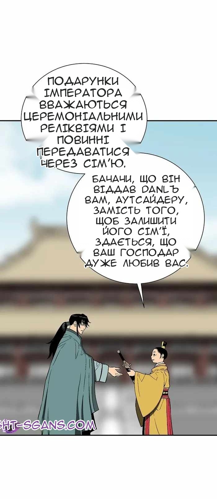 Сторінка 12