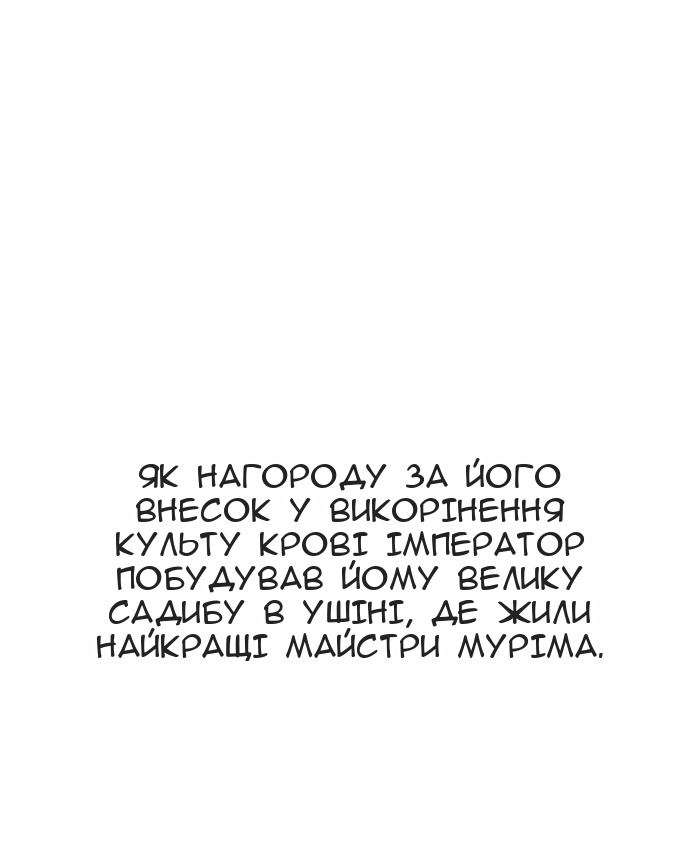 Сторінка 19
