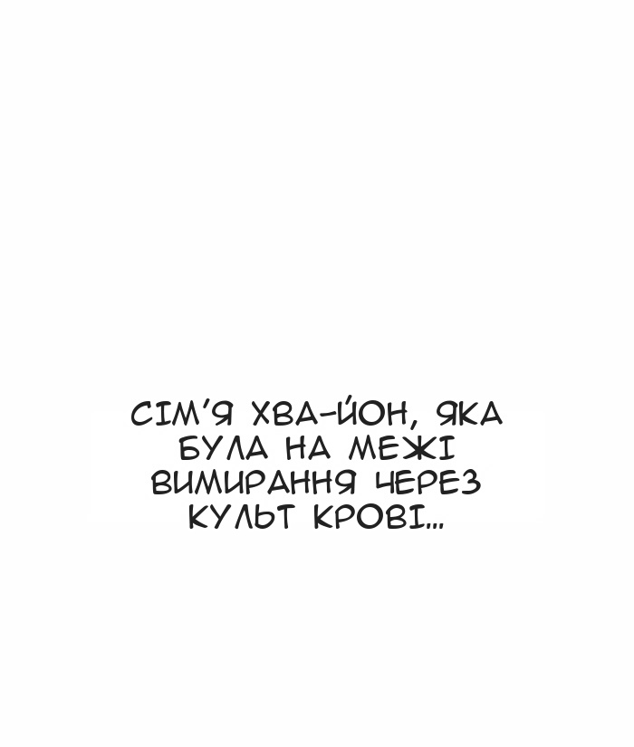 Сторінка 21
