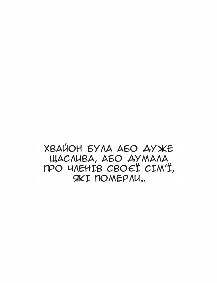 Сторінка 26