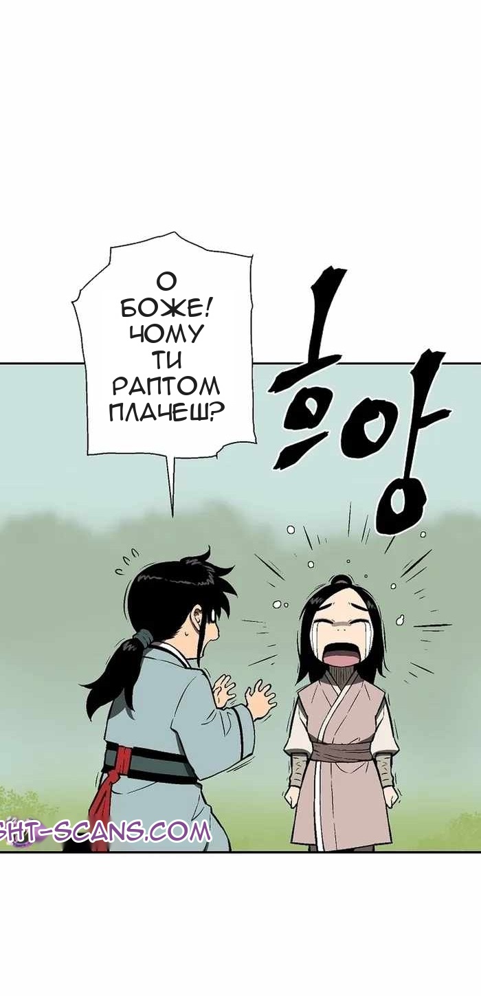 Сторінка 27