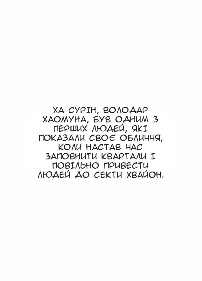 Сторінка 29