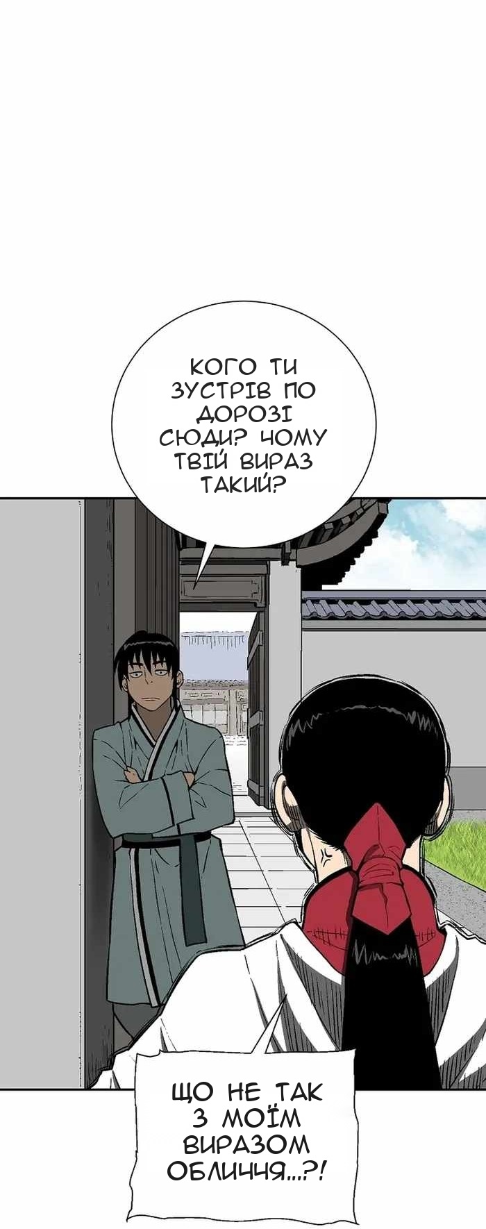 Сторінка 31