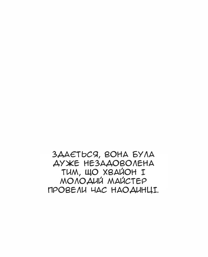 Сторінка 32