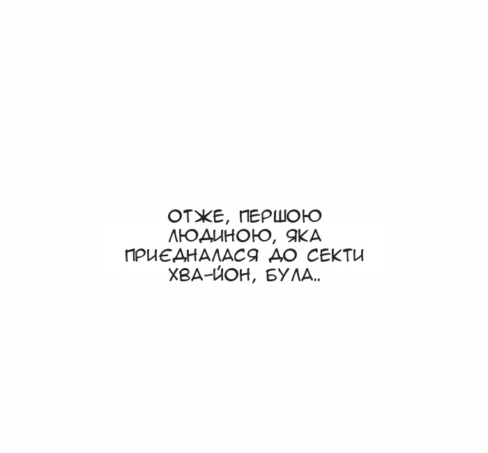 Сторінка 40