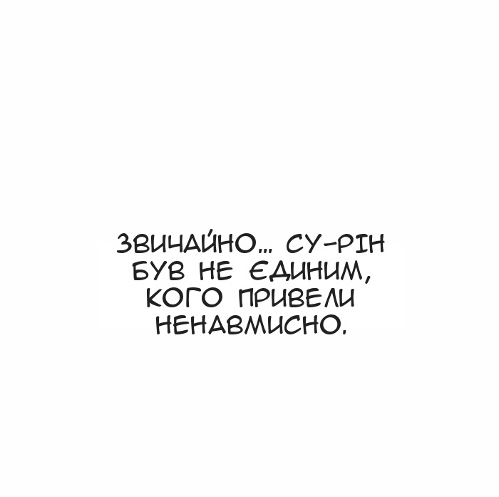 Сторінка 46