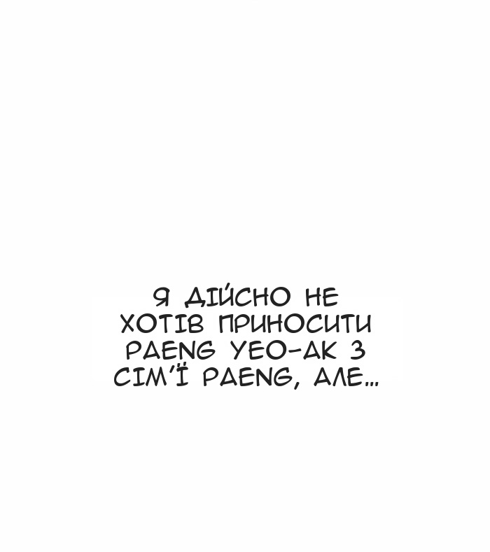 Сторінка 59