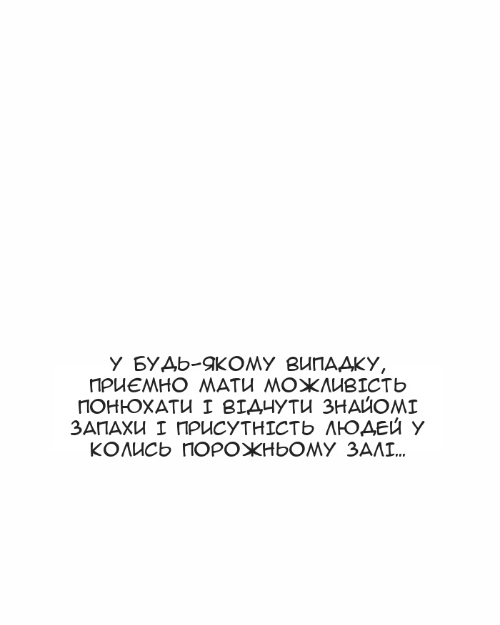 Сторінка 74