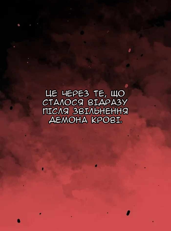 Сторінка 79