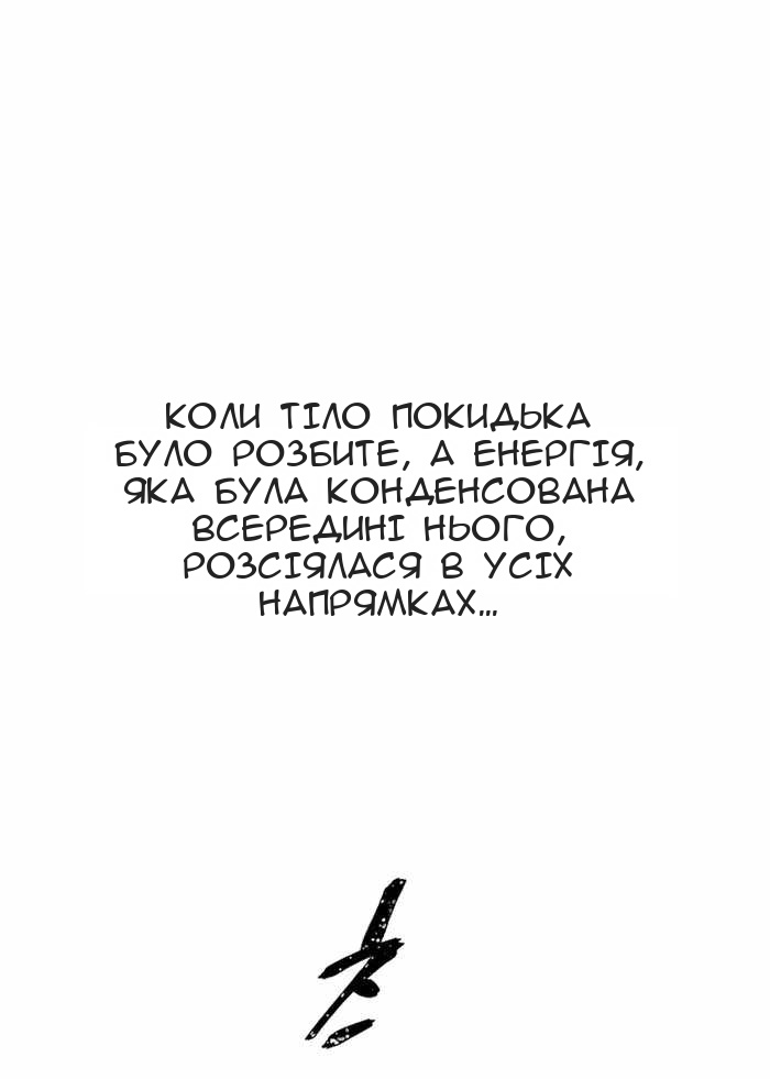 Сторінка 81