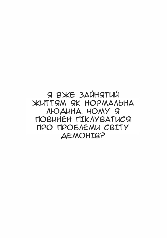 Сторінка 102