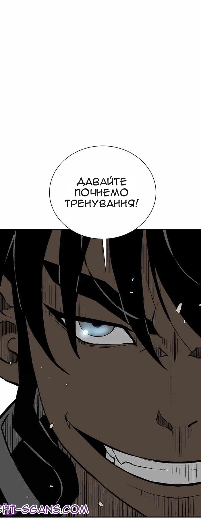 Сторінка 112
