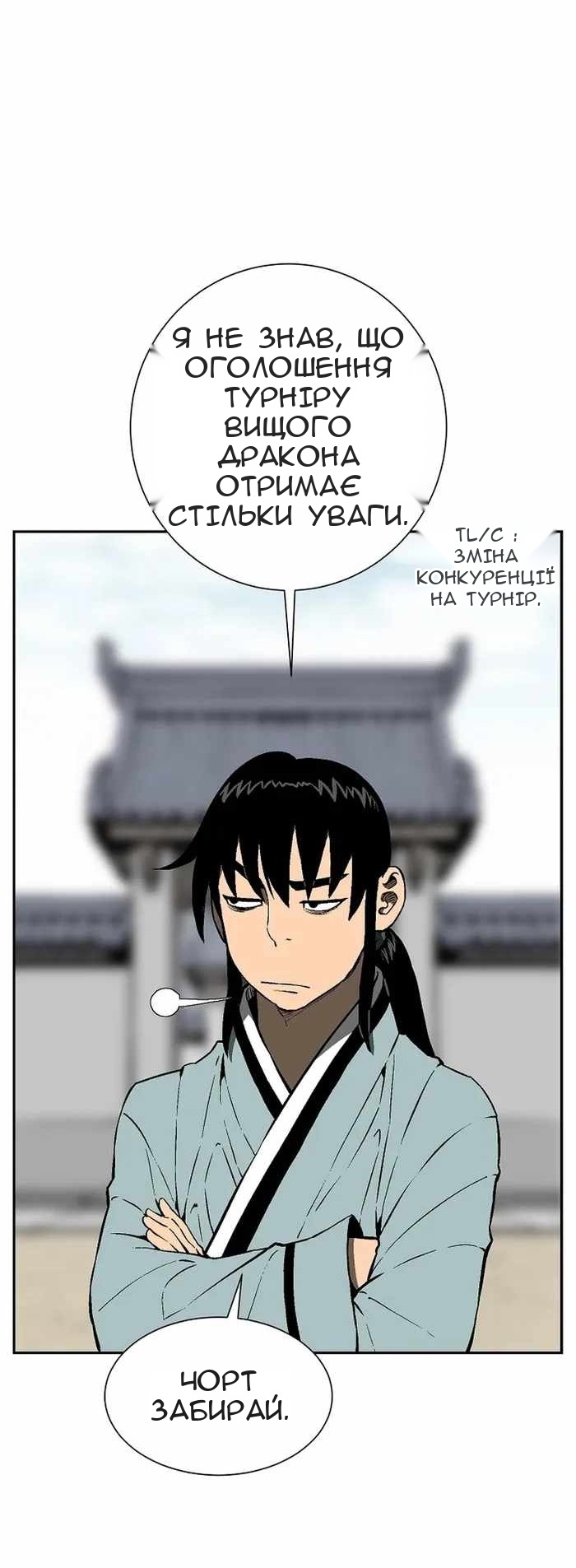 Сторінка 13
