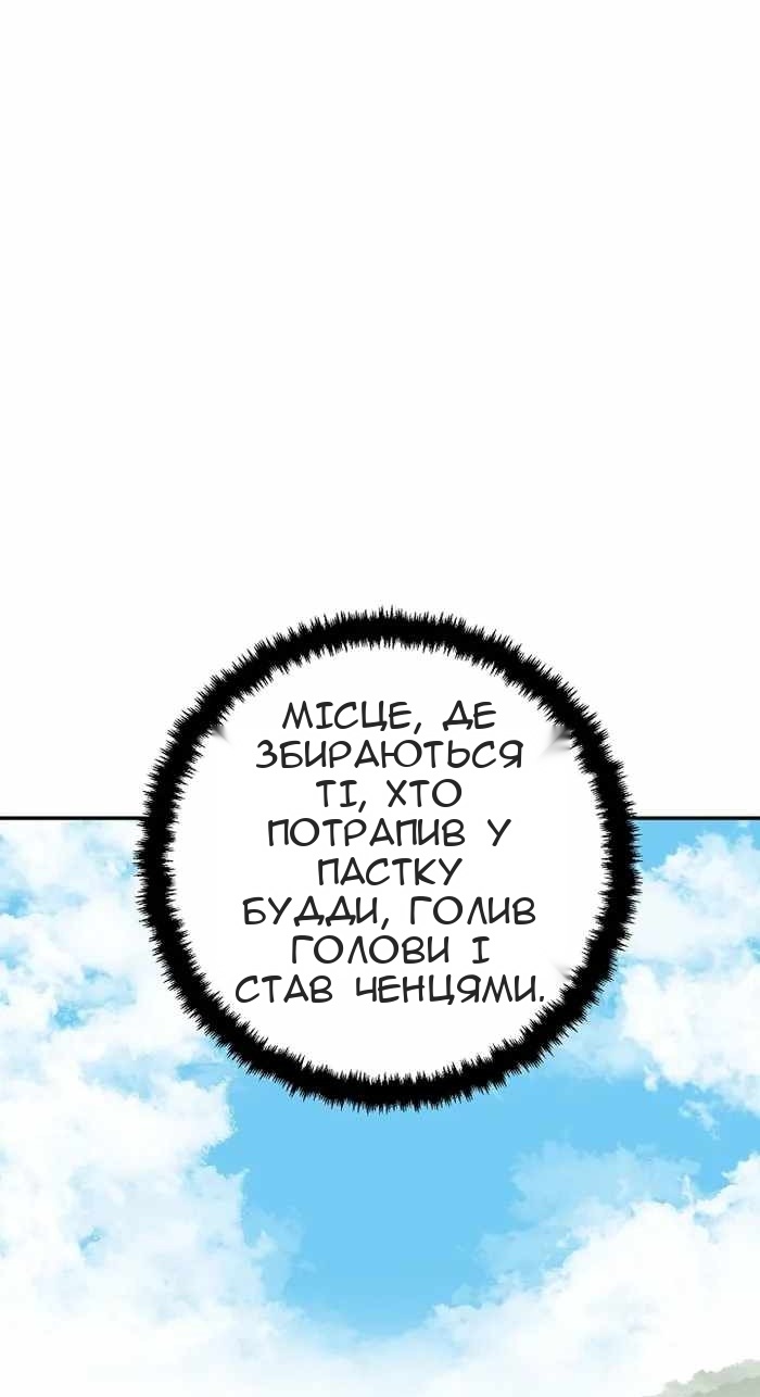 Сторінка 38