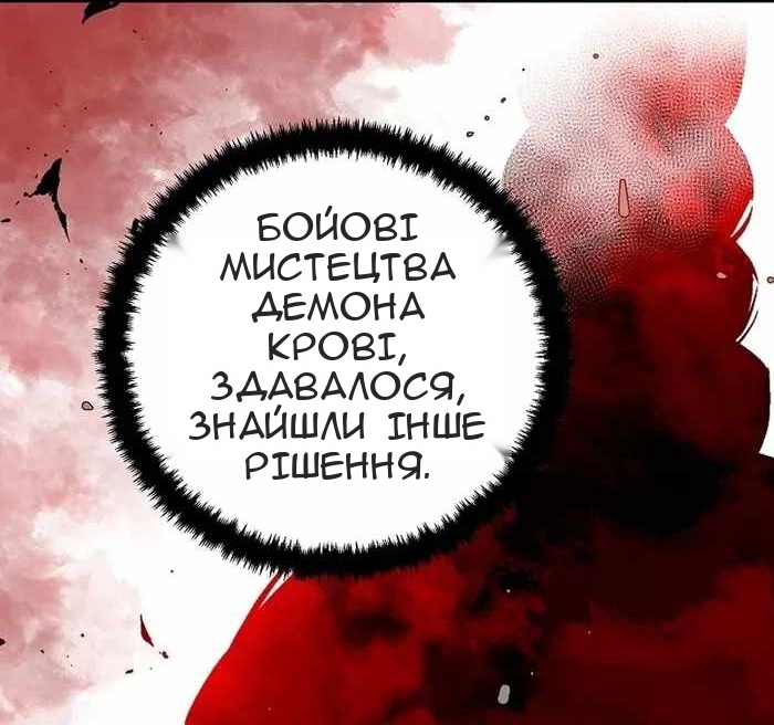 Сторінка 57