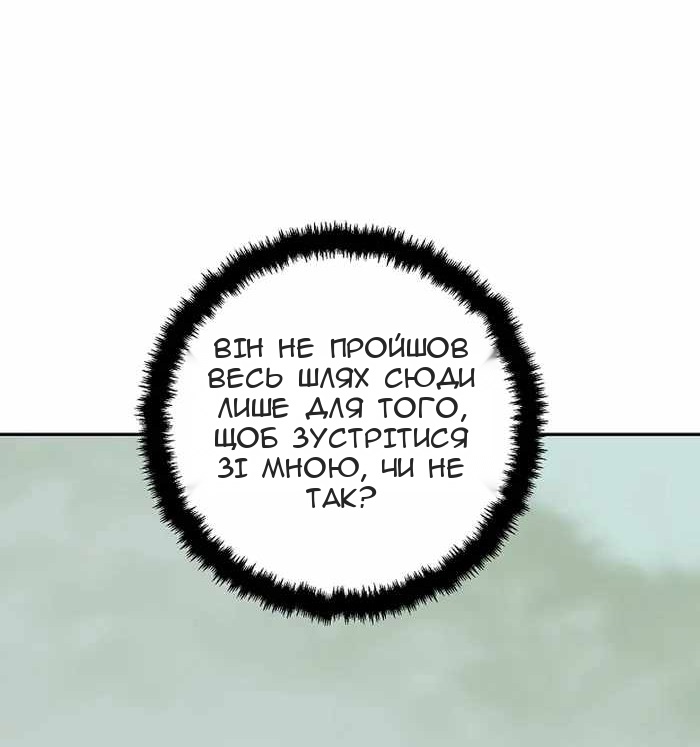 Сторінка 66