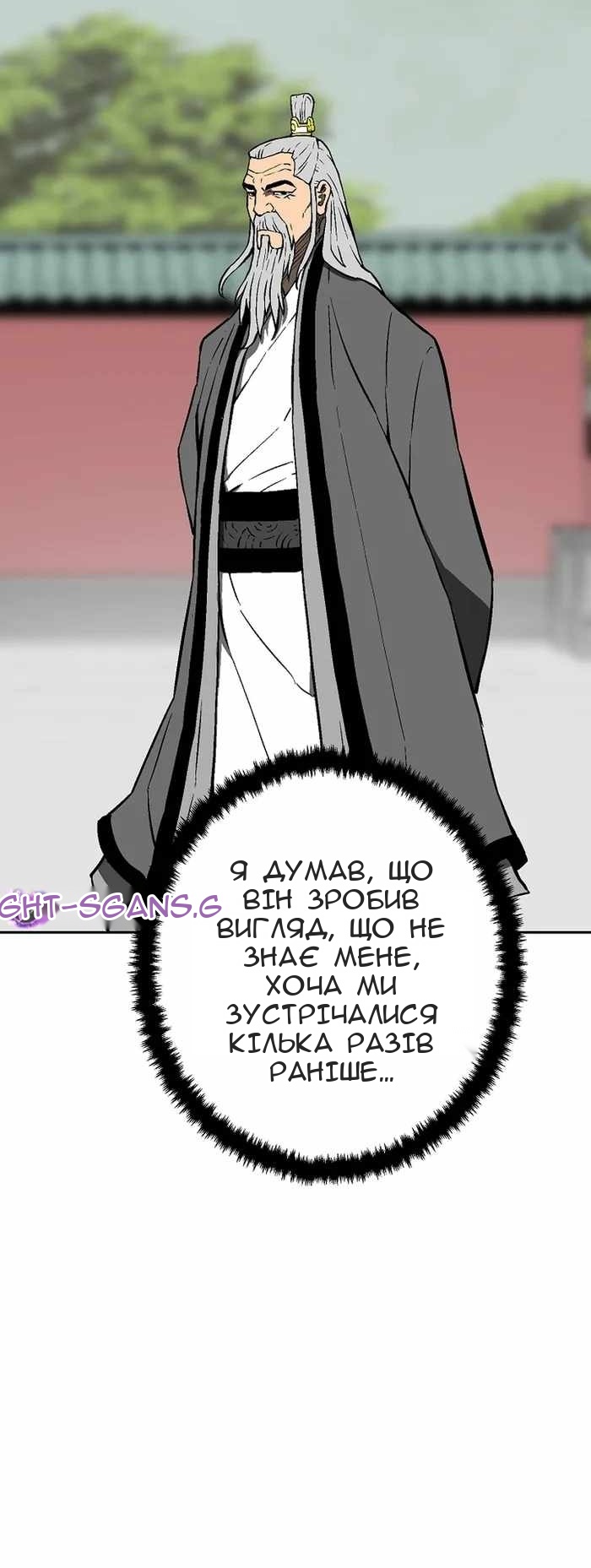 Сторінка 67