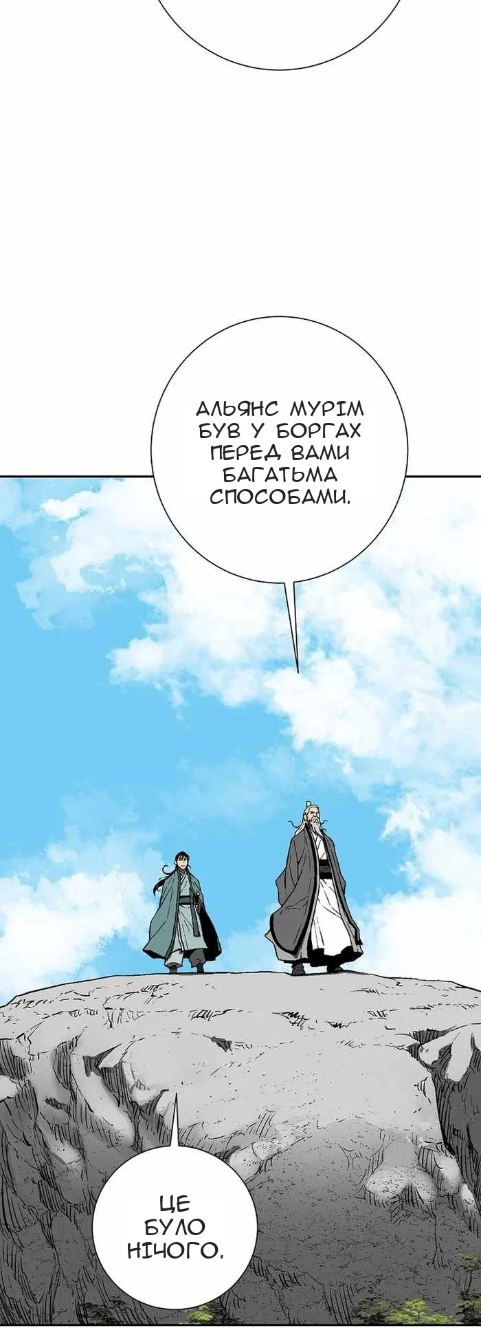 Сторінка 69