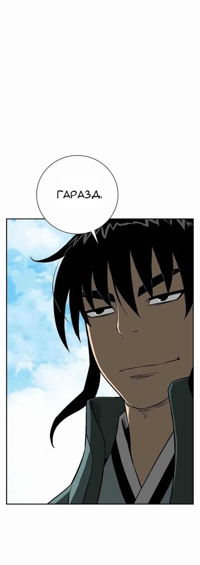 Сторінка 78