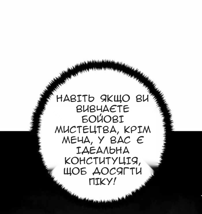 Сторінка 81