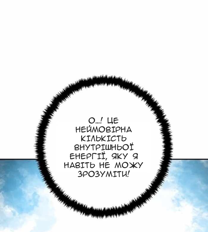 Сторінка 83