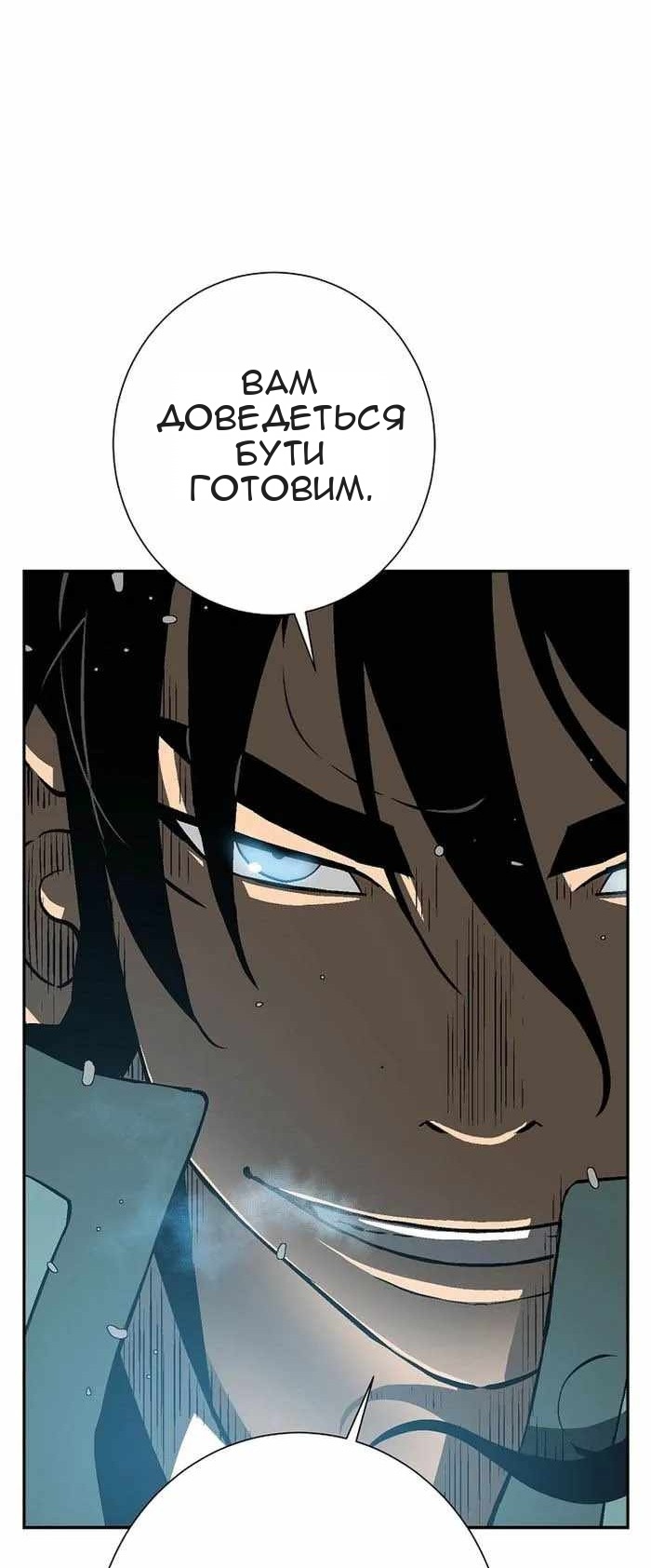 Сторінка 101