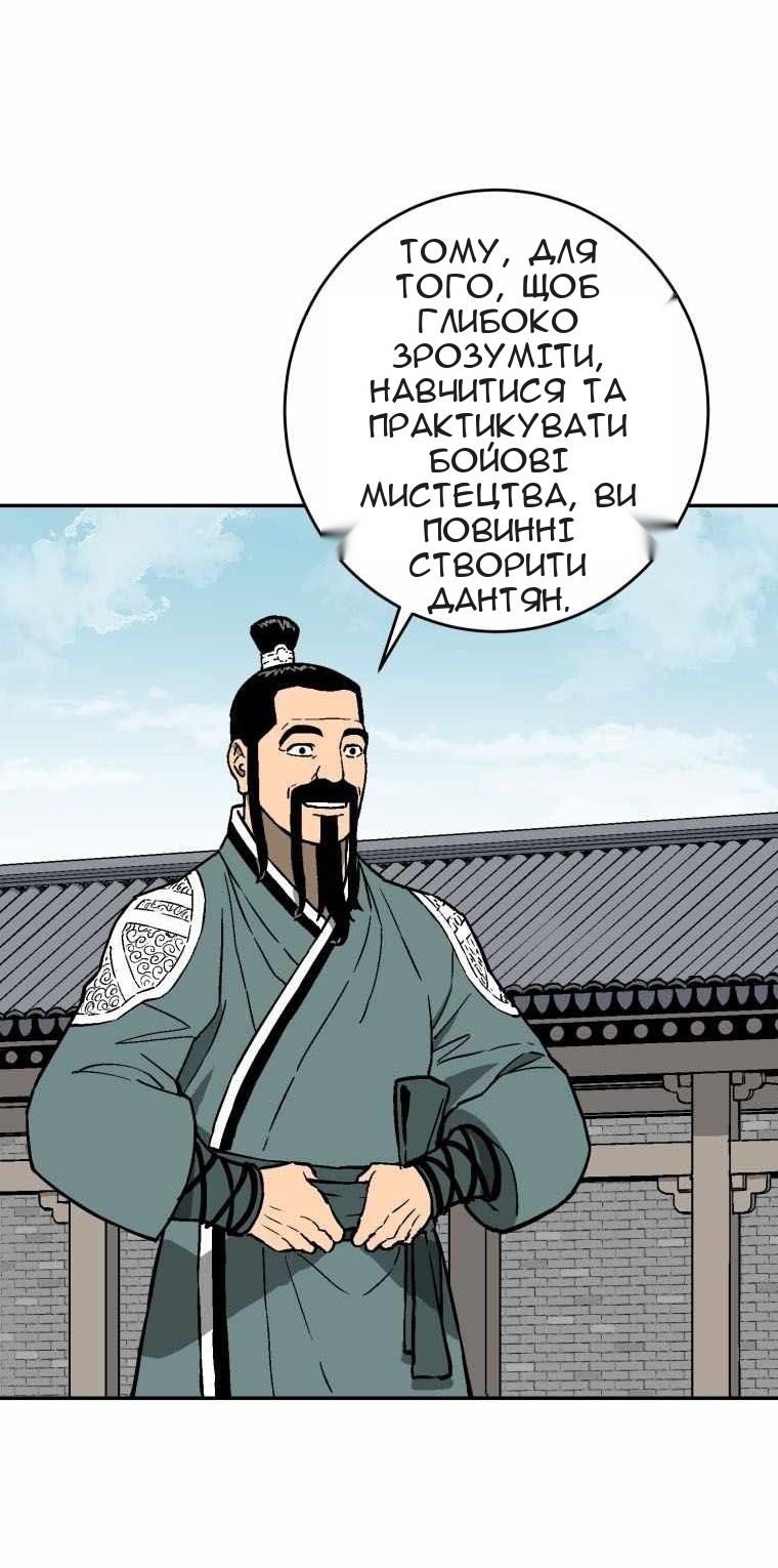 Сторінка 21