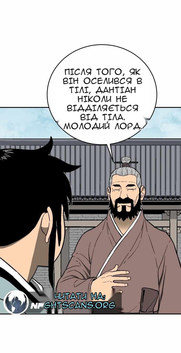 Сторінка 24