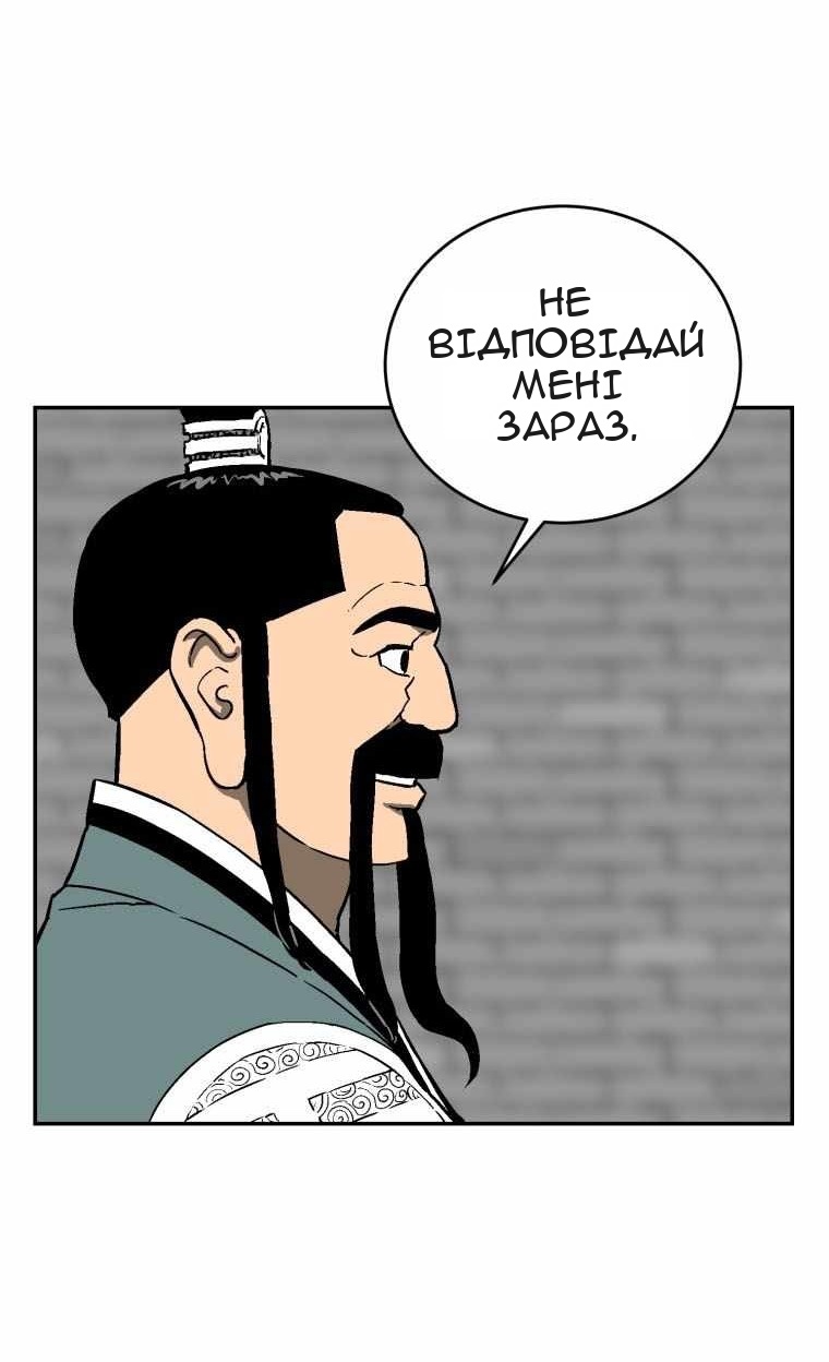 Сторінка 28