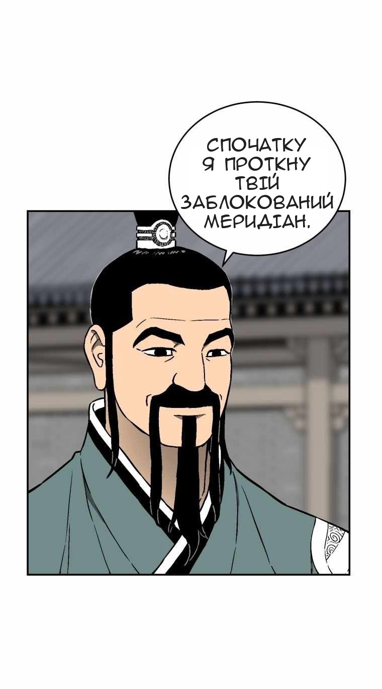Сторінка 31