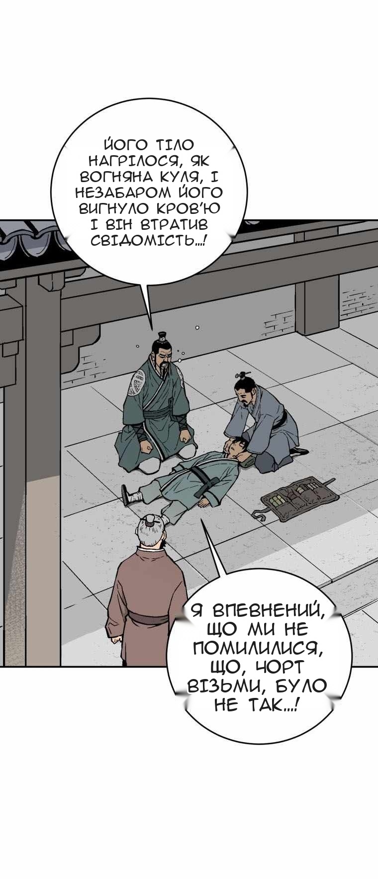 Сторінка 40