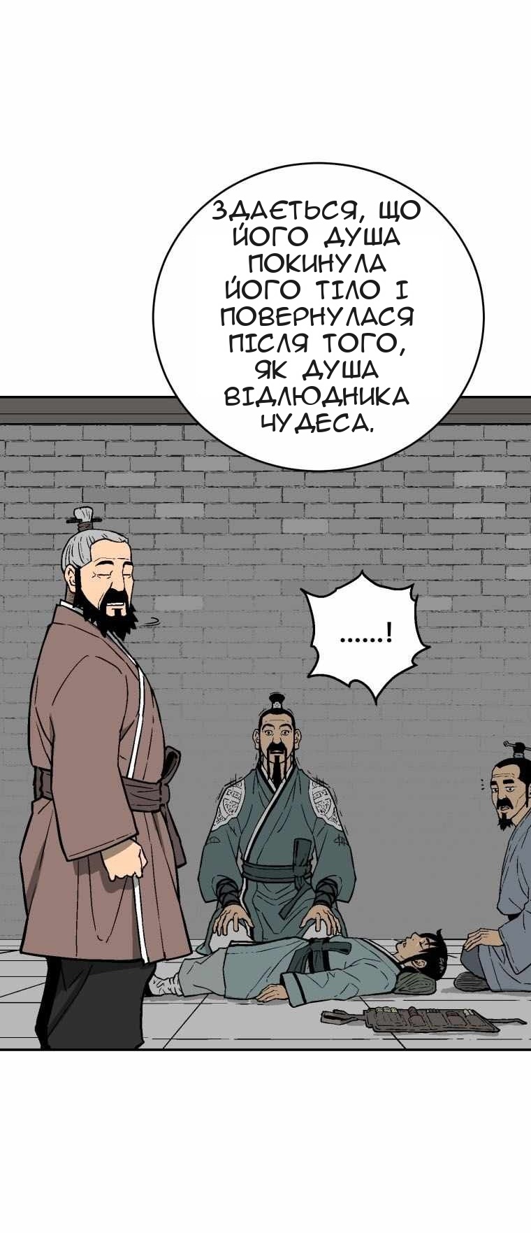 Сторінка 58