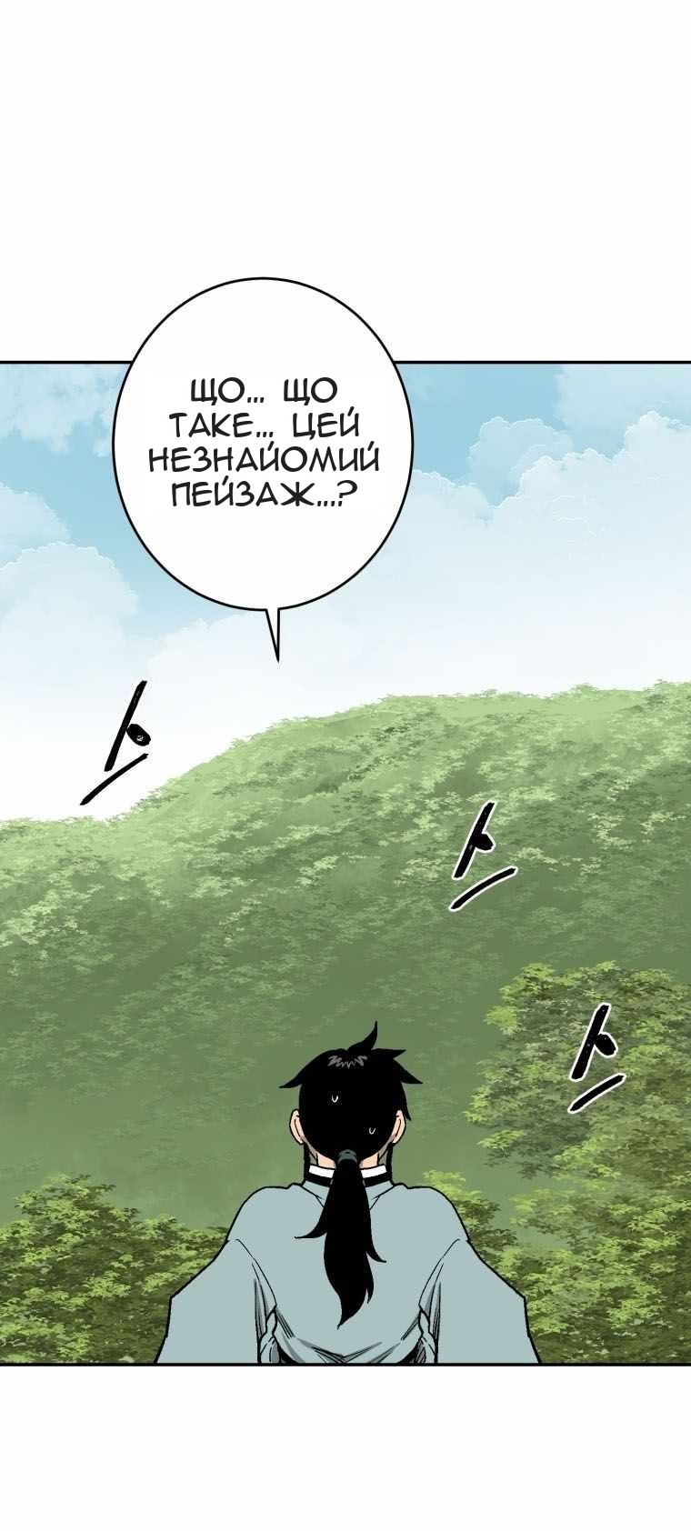 Сторінка 66