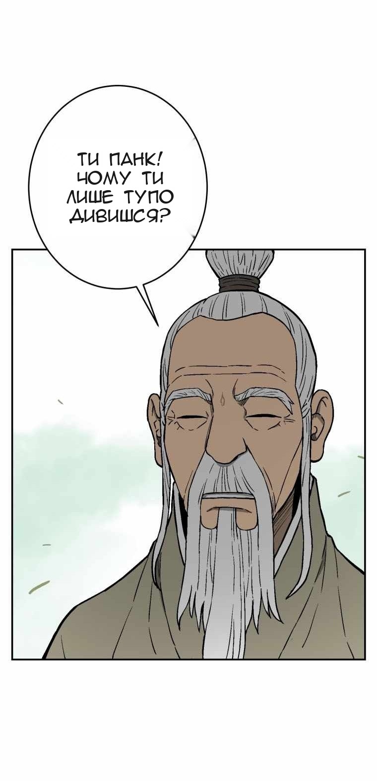 Сторінка 71