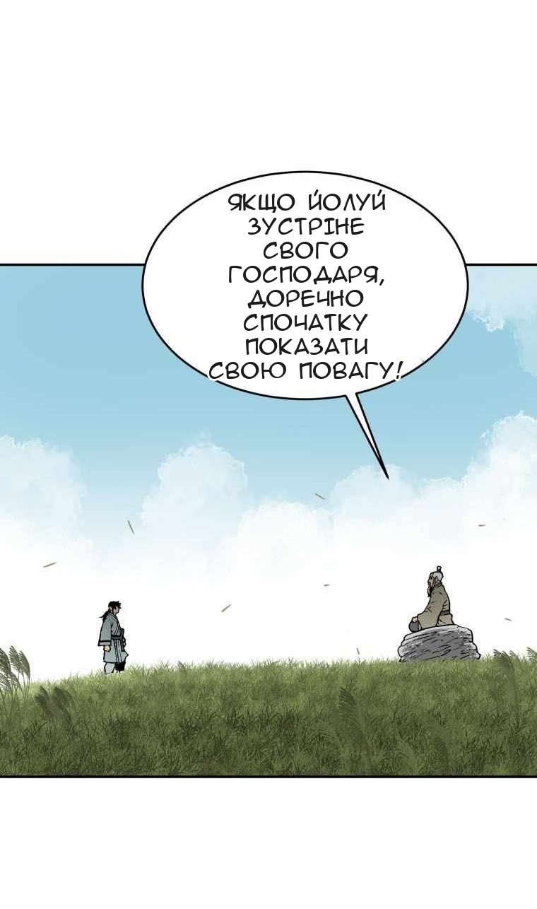 Сторінка 72