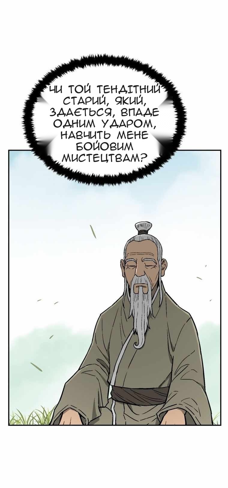Сторінка 74