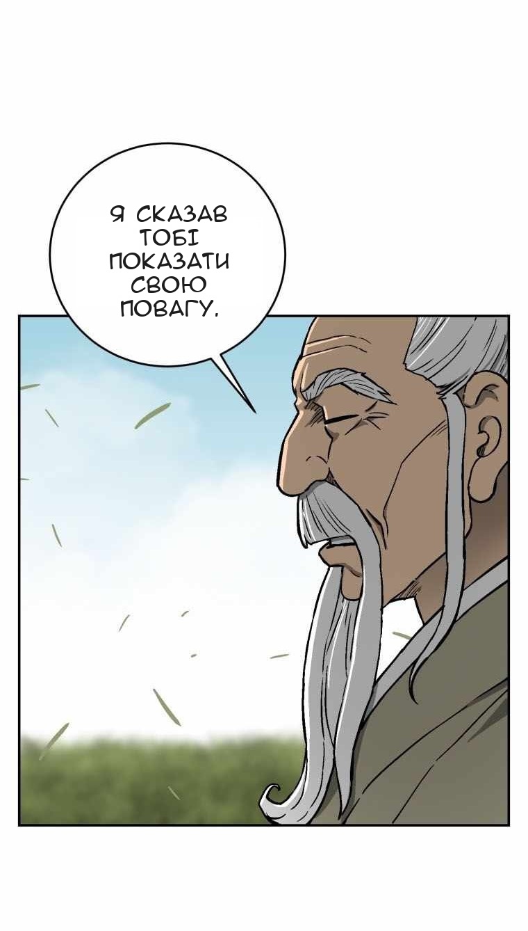 Сторінка 76