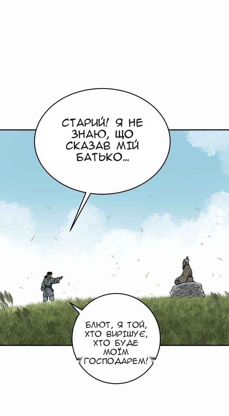 Сторінка 78