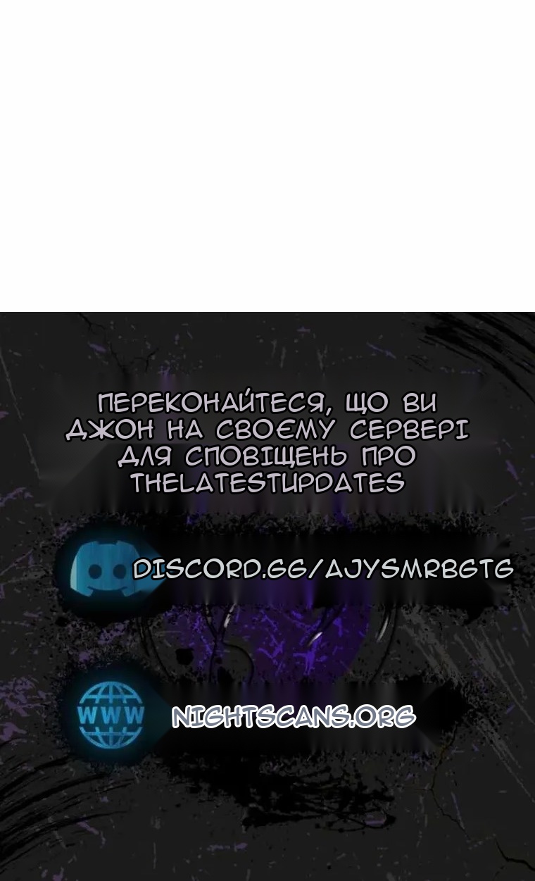Сторінка 86