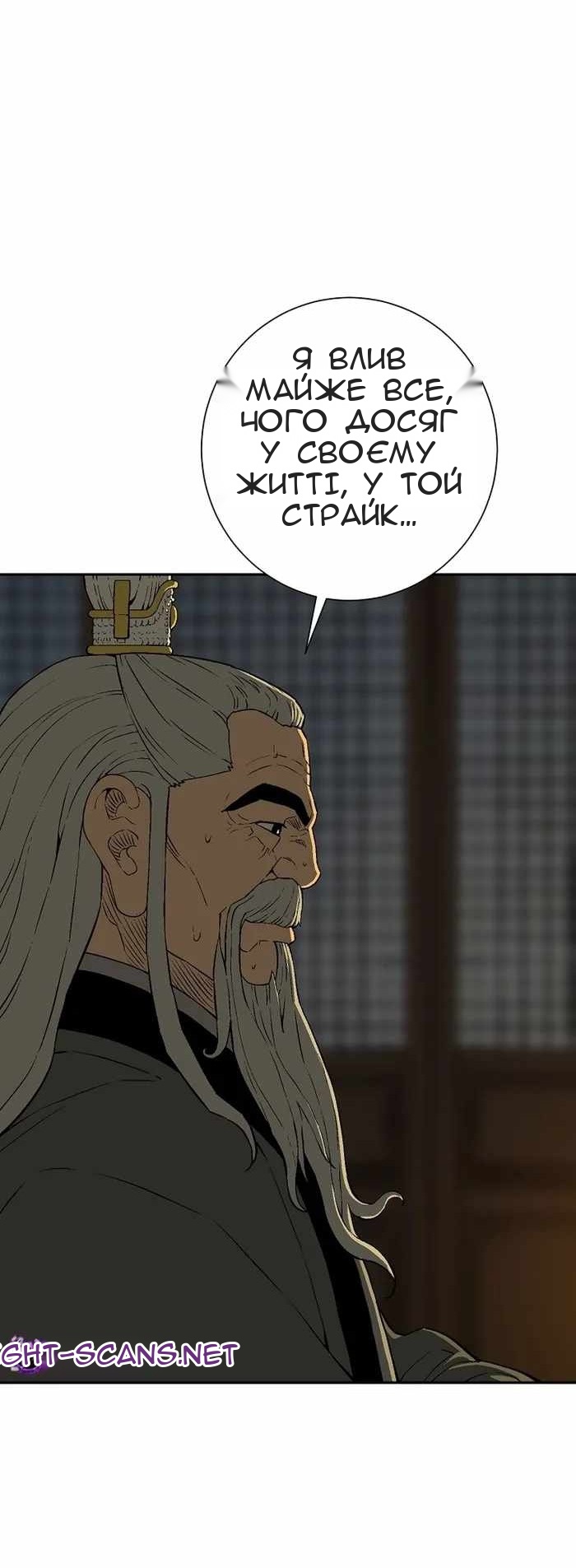 Сторінка 22