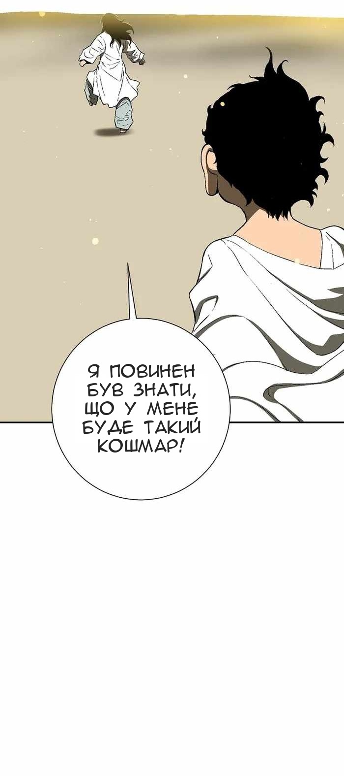 Сторінка 42