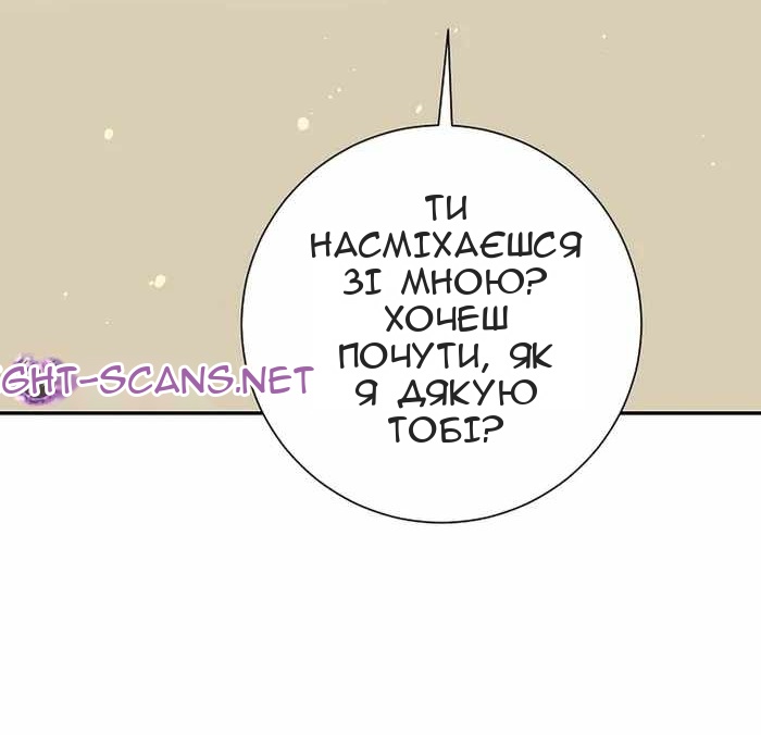 Сторінка 46