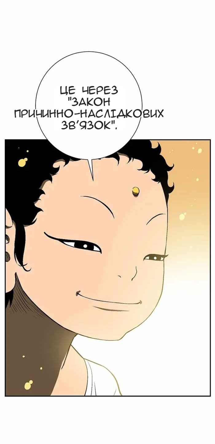 Сторінка 50