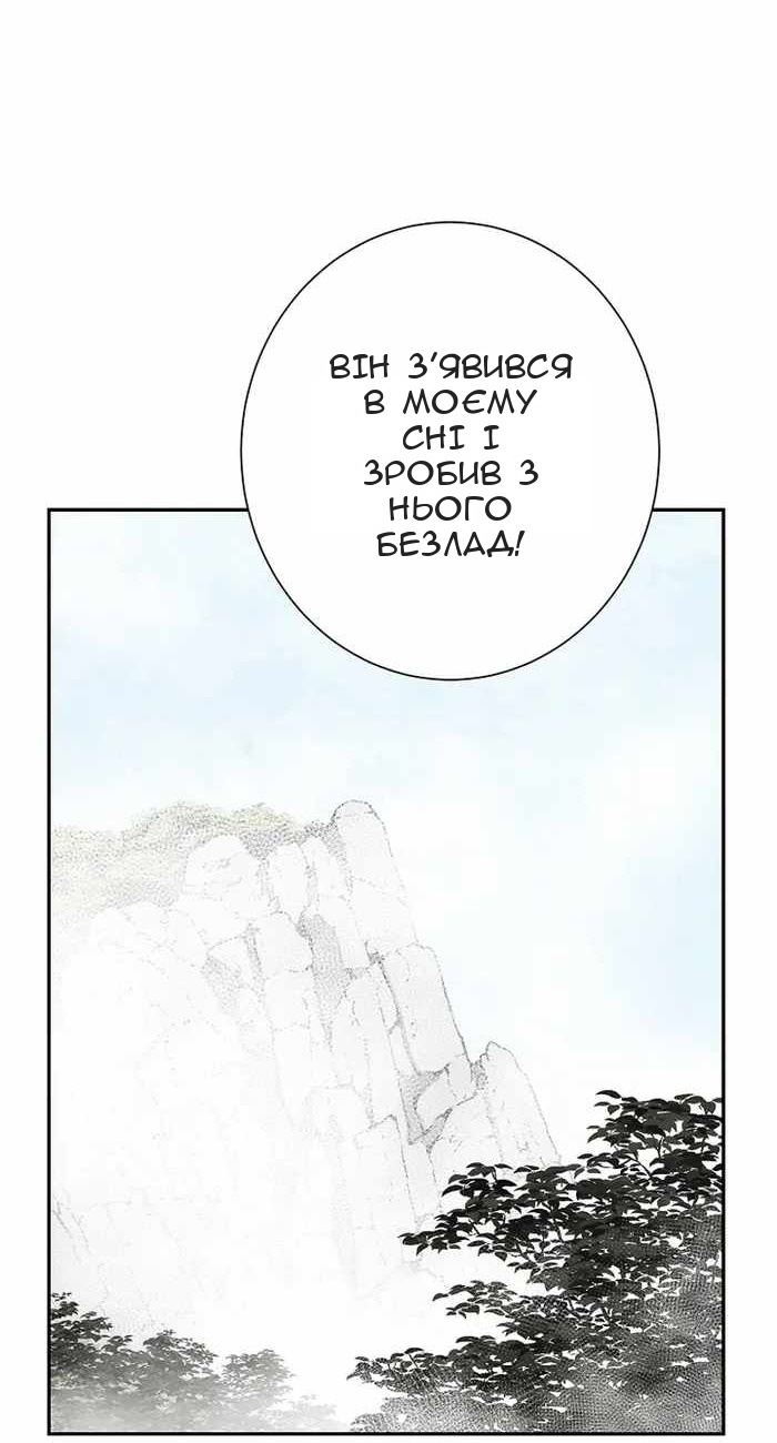 Сторінка 66