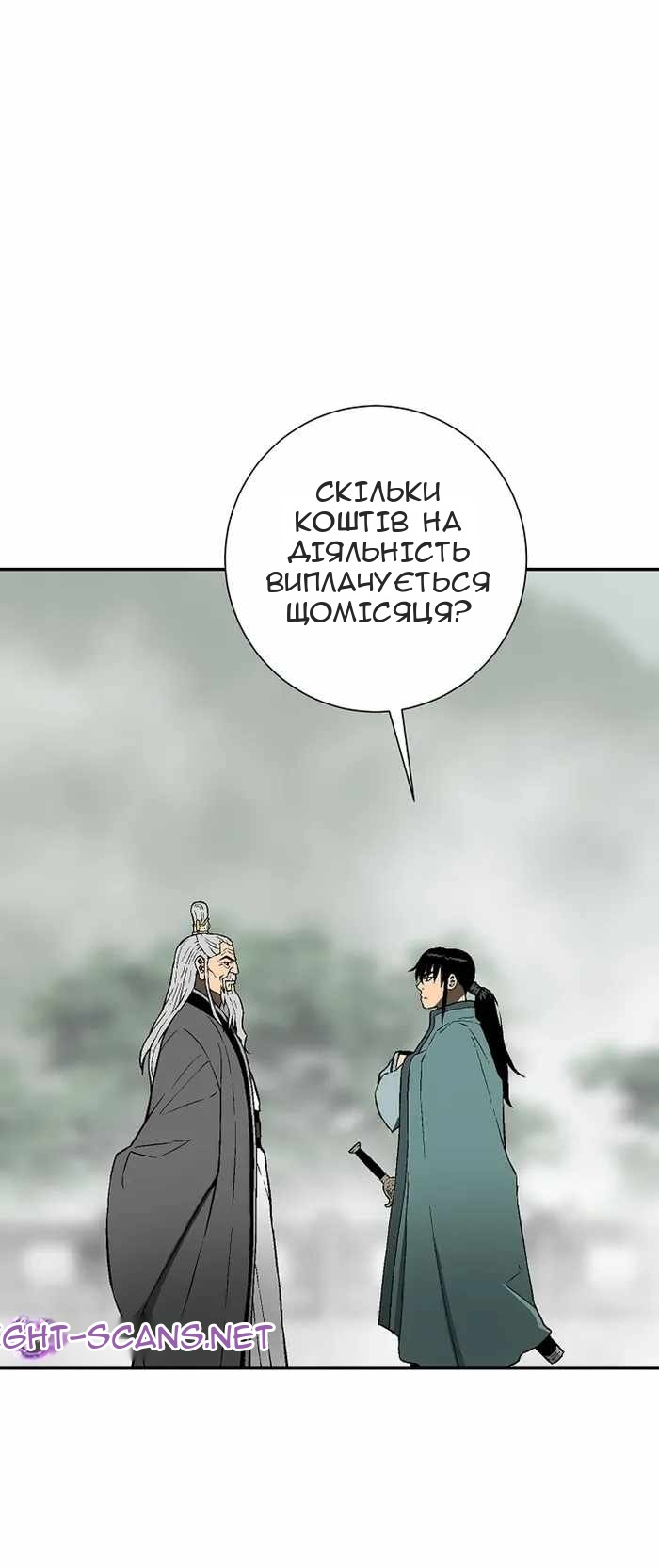 Сторінка 89