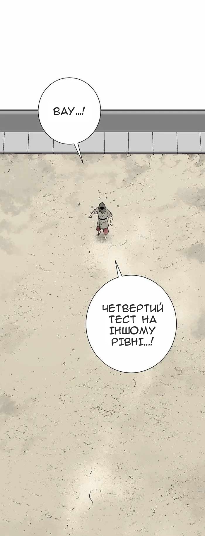 Сторінка 106