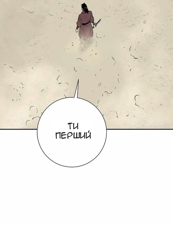 Сторінка 107