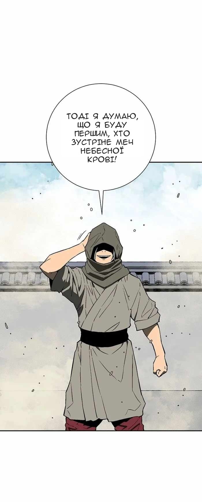 Сторінка 109