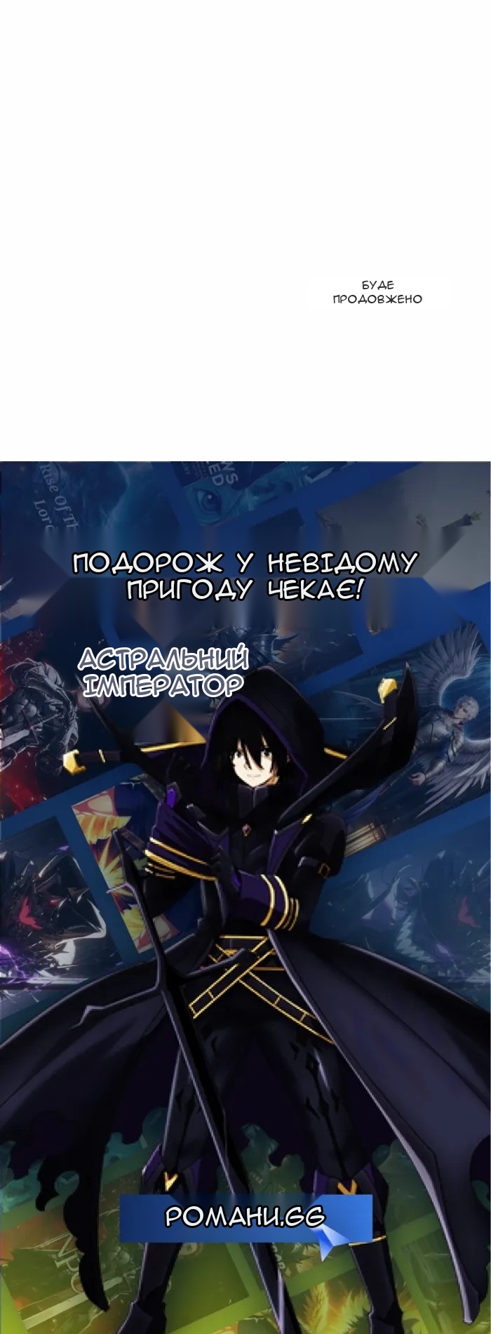 Сторінка 112